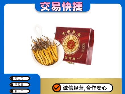 海东高价回收补品