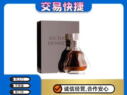 海东回收李察