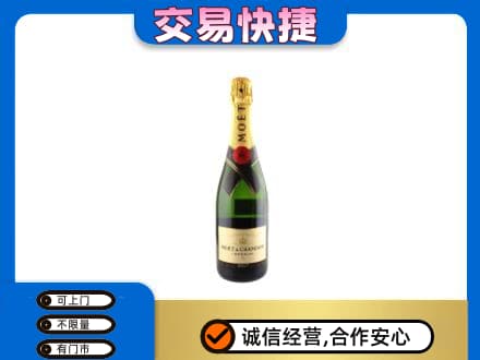 海东回收名仕