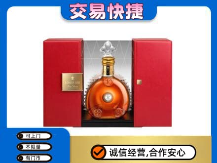 海东回收路易十三礼盒