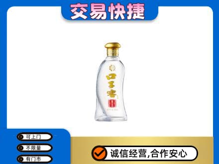 海东名酒回收口子窖.jpg