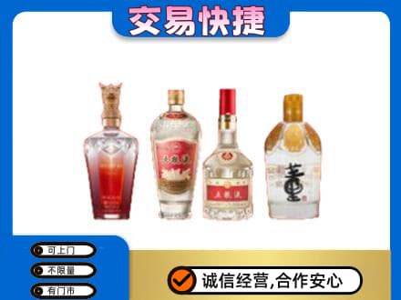 海东名酒回收酒.jpg