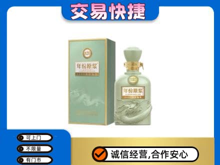 海东名酒回收古井贡酒.jpg