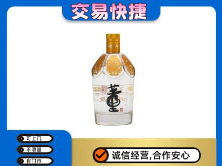 海东名酒回收董酒.jpg