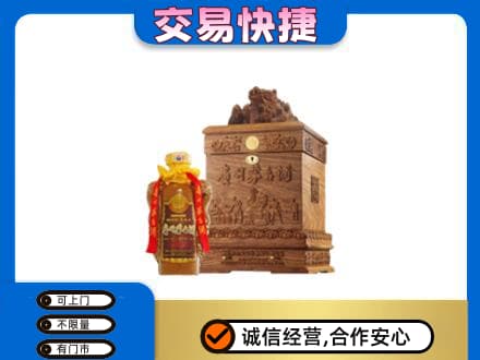 海东茅台回收80年份.jpg