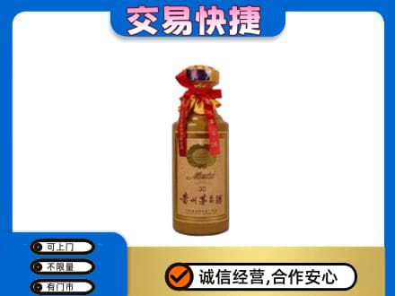 海东茅台回收30年份.jpg